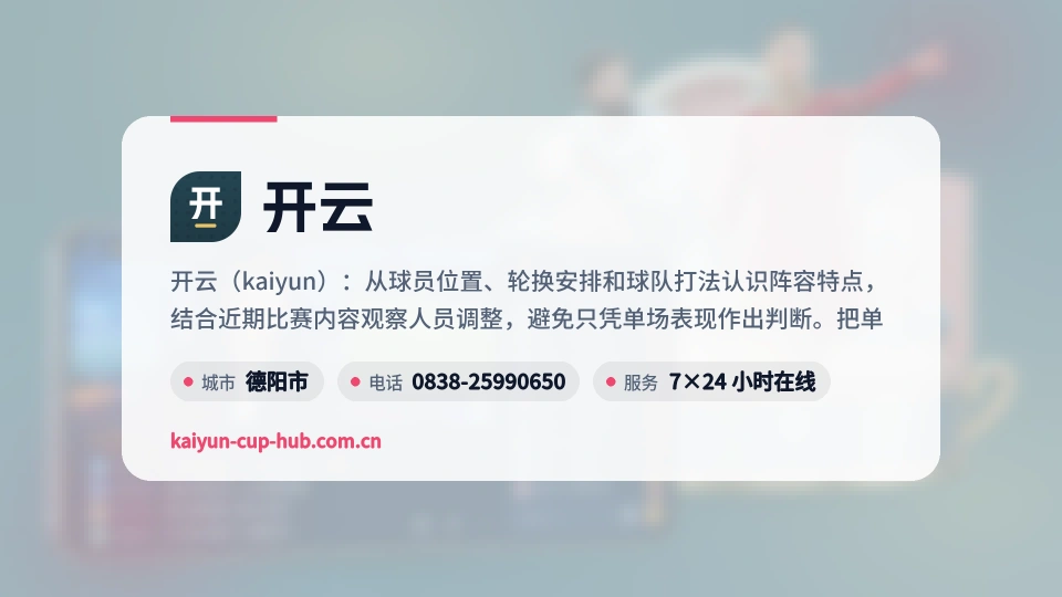 初识开云